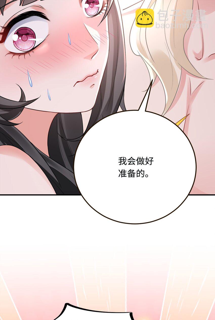 18 异世界的秘密7
