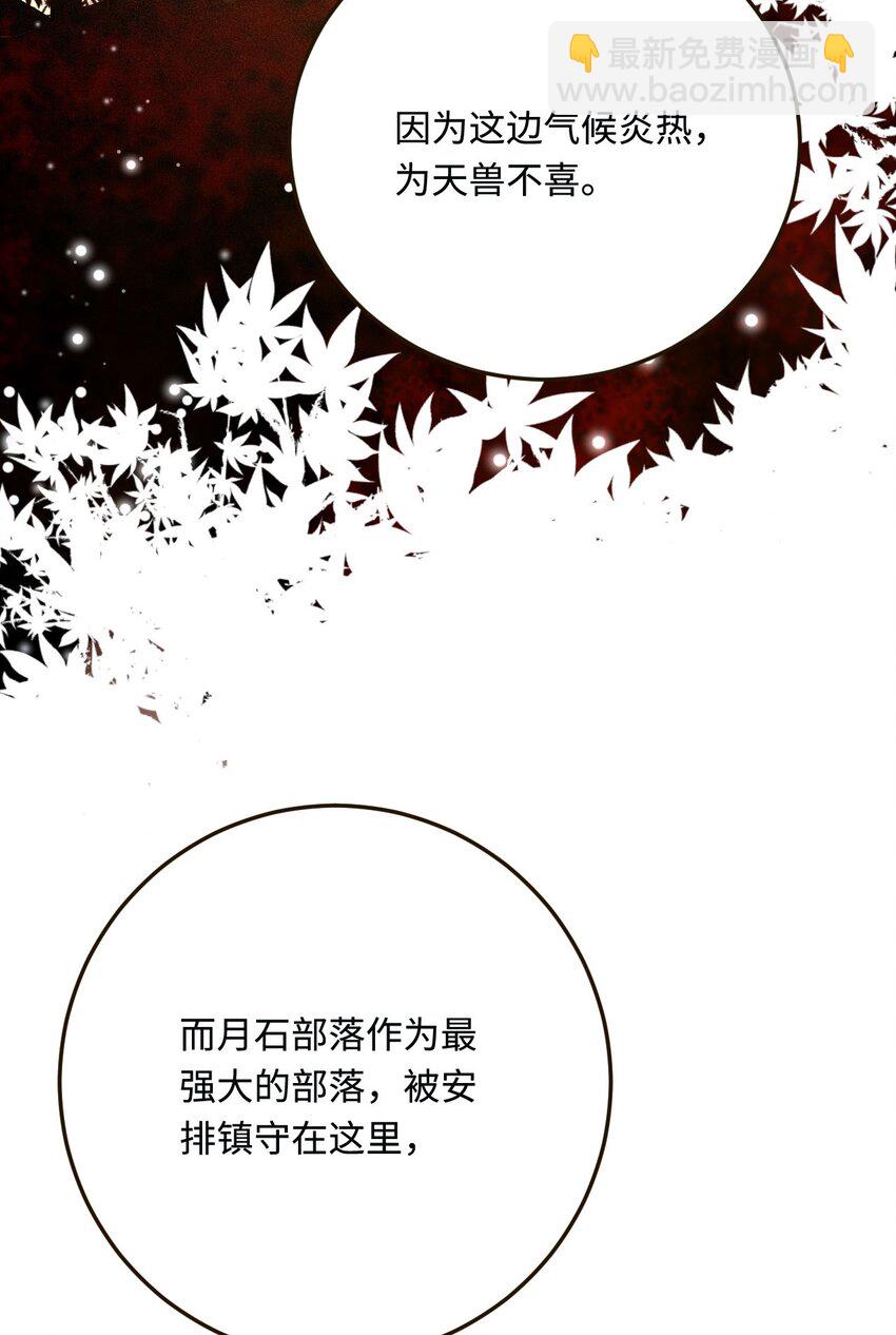 19 第一次表白10