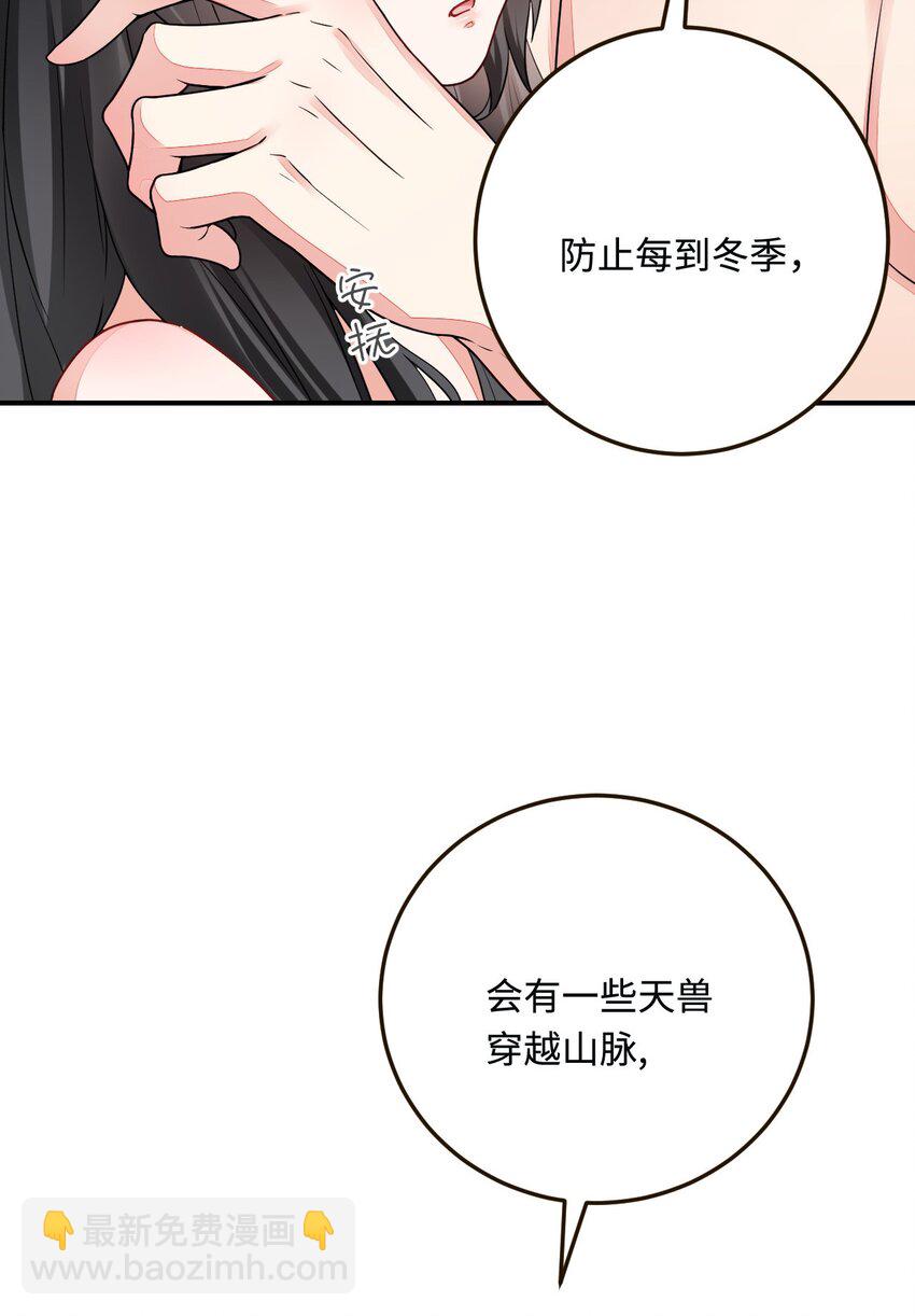 19 第一次表白12