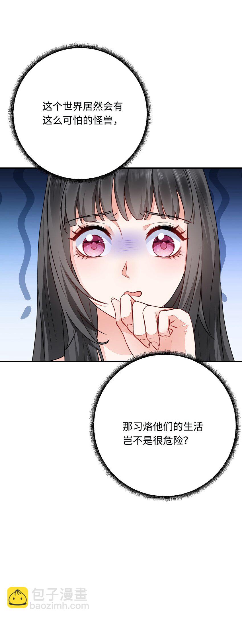 19 第一次表白14