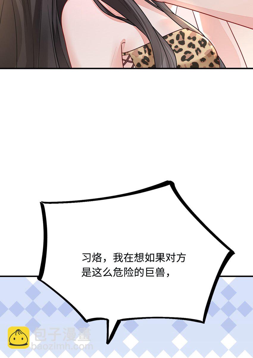19 第一次表白16