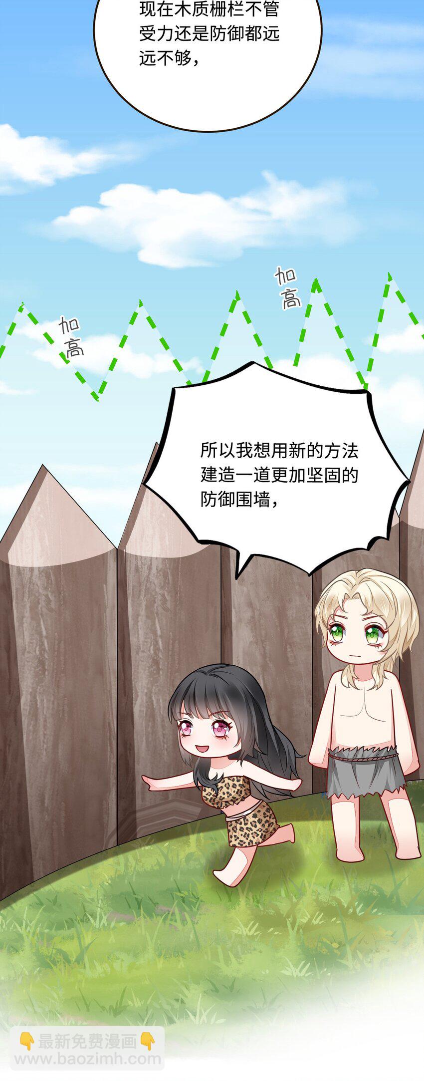19 第一次表白19