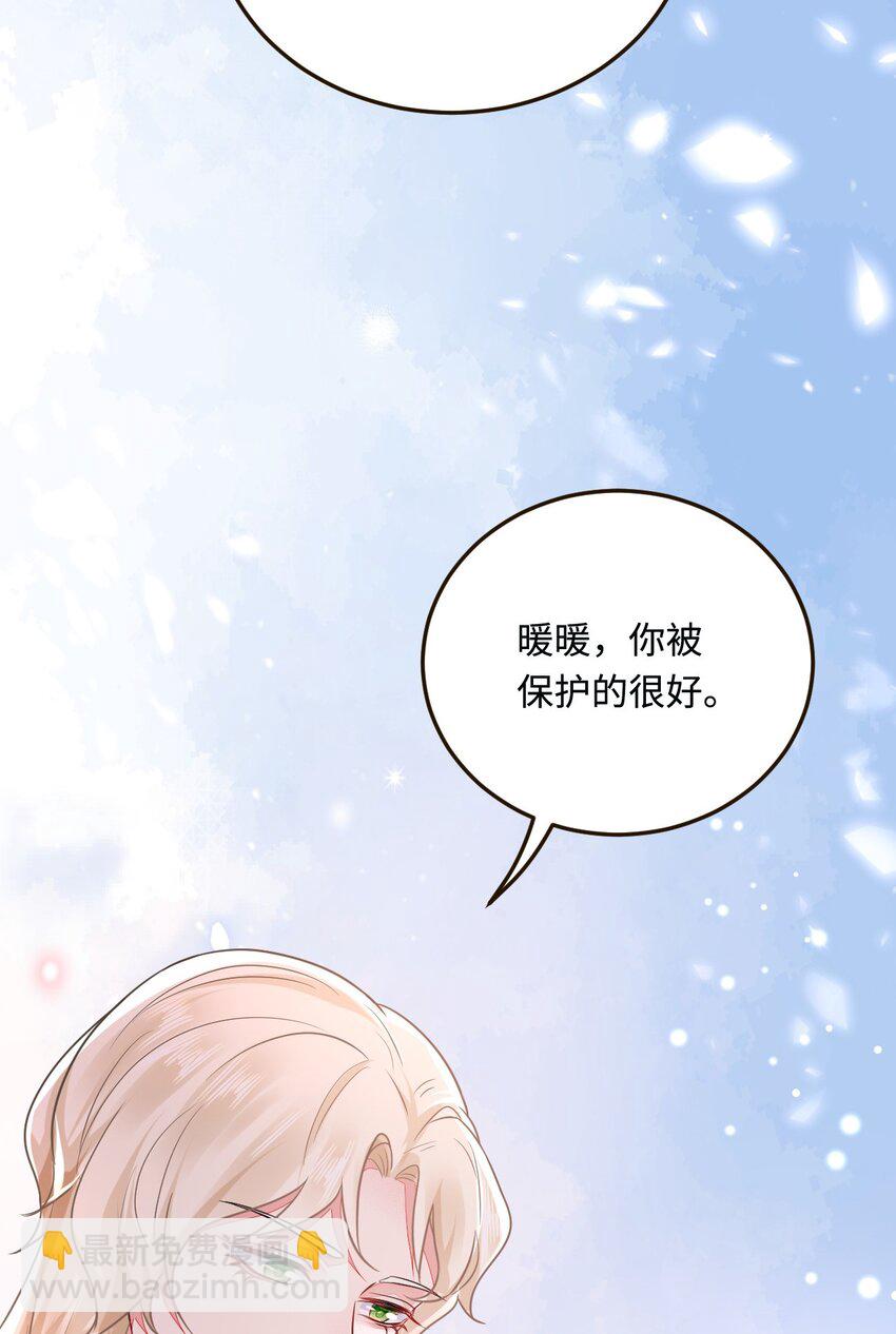 19 第一次表白2