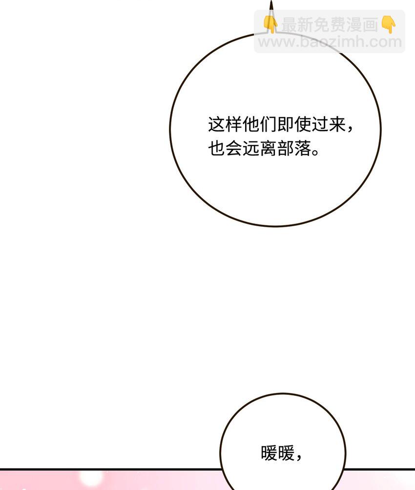 19 第一次表白23