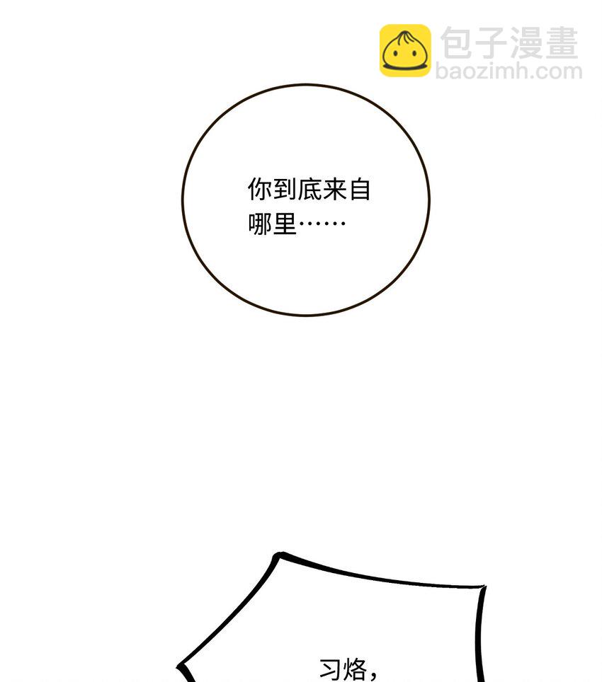 19 第一次表白25
