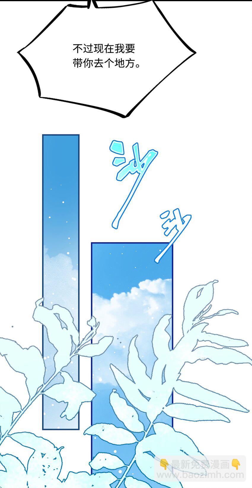 19 第一次表白29