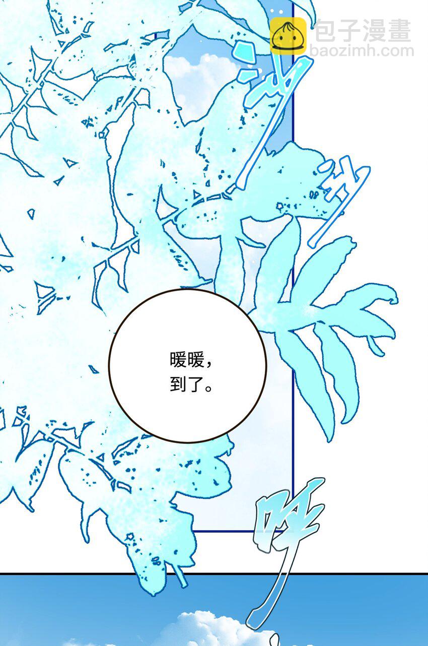 19 第一次表白30