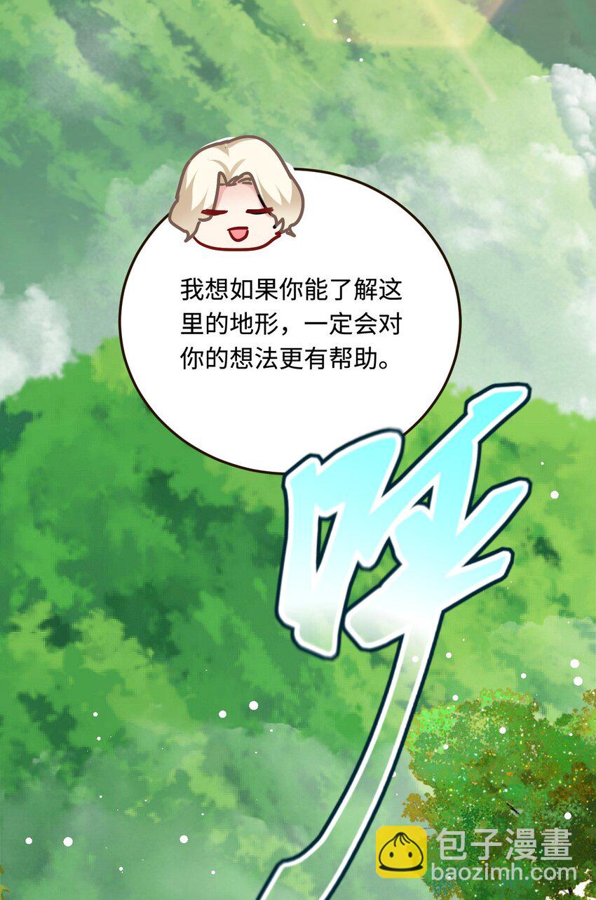 19 第一次表白34