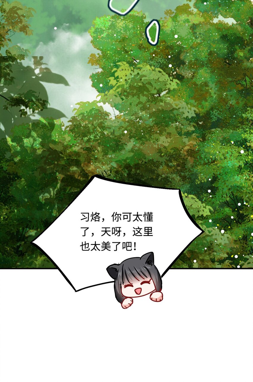 19 第一次表白35