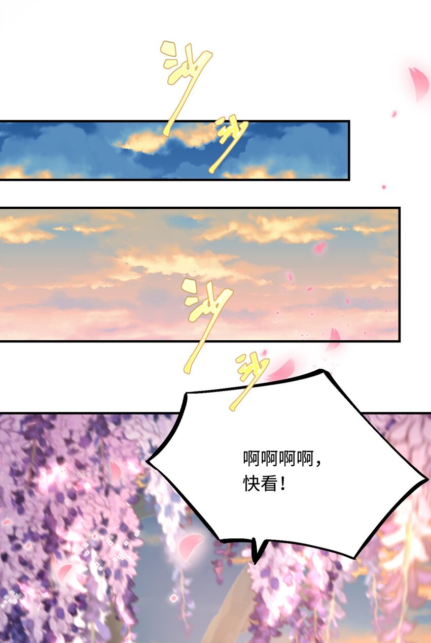 19 第一次表白36