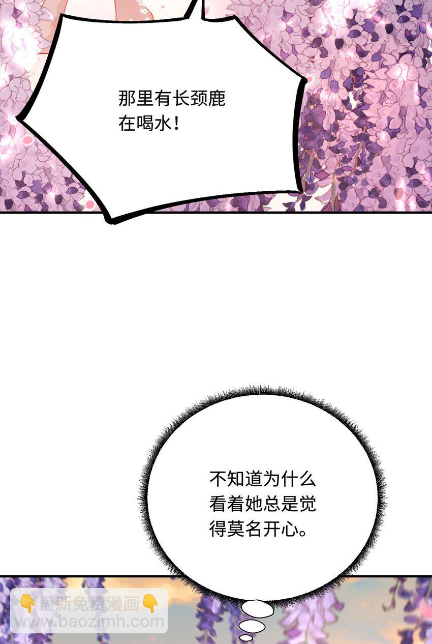19 第一次表白38