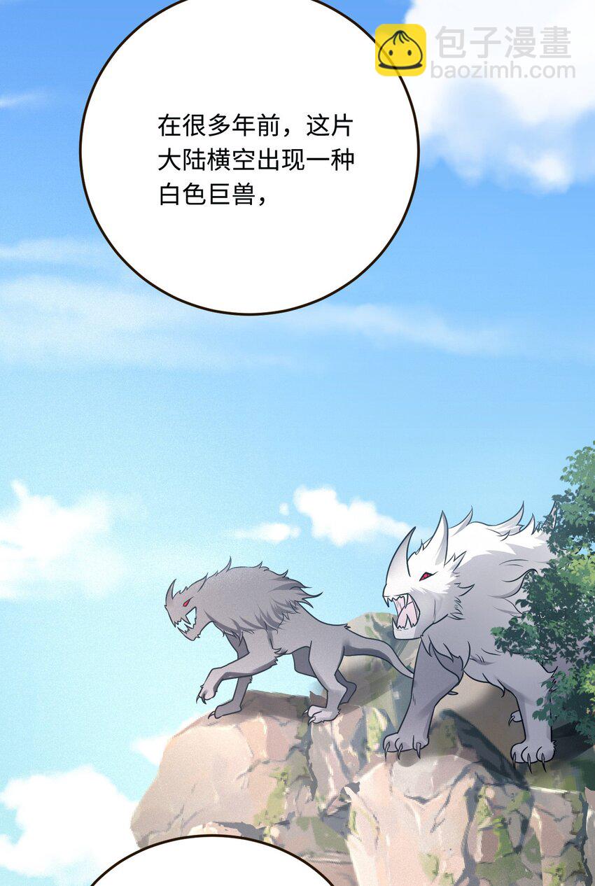19 第一次表白4