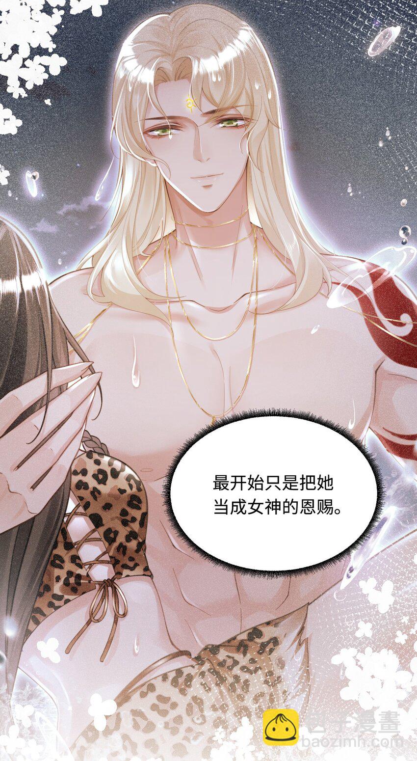 19 第一次表白40