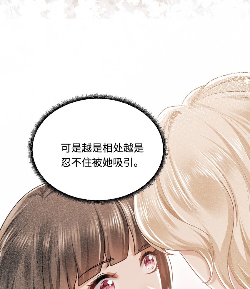 19 第一次表白41