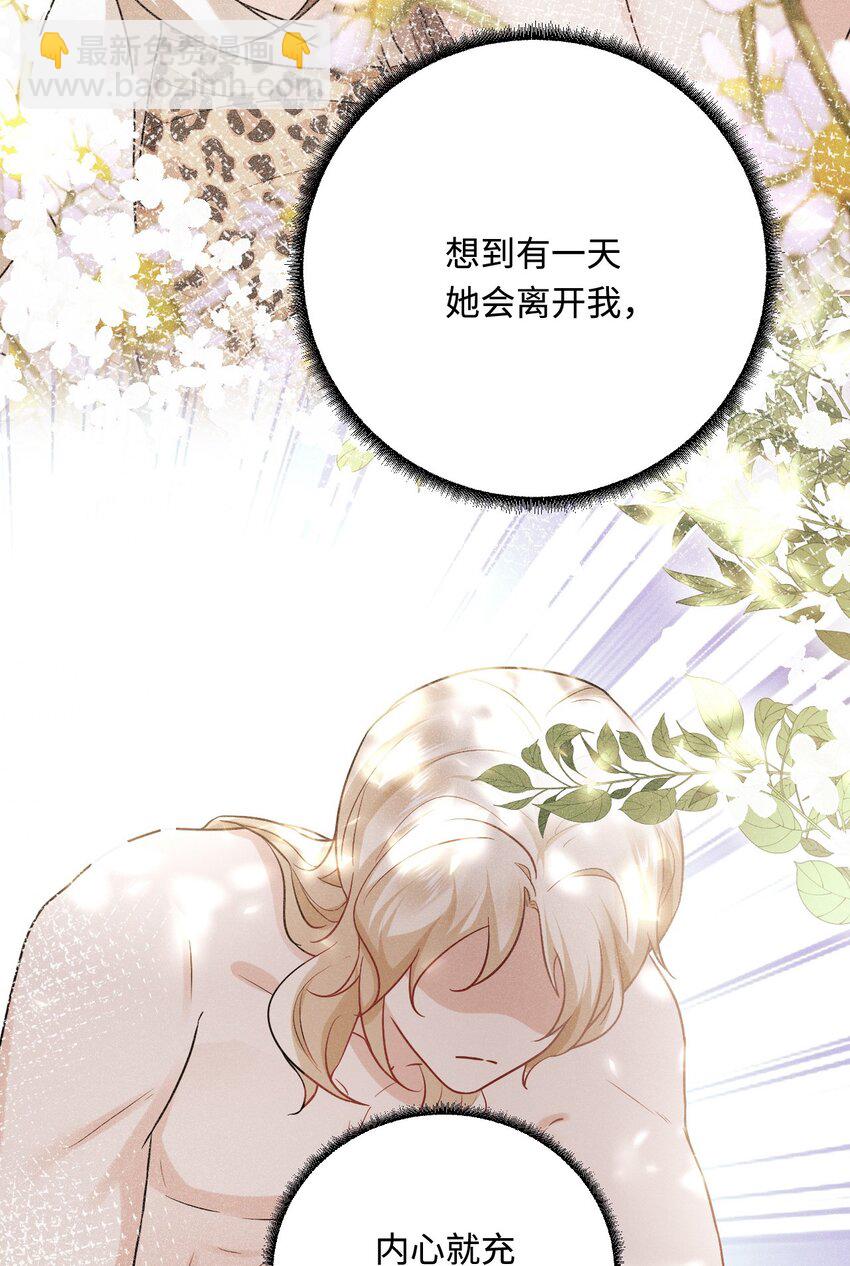 19 第一次表白43