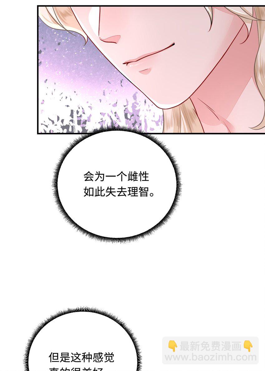 19 第一次表白45