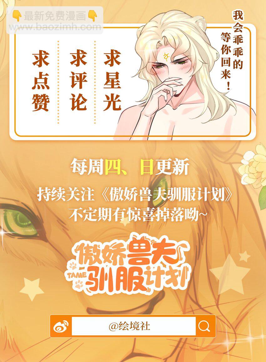 19 第一次表白61