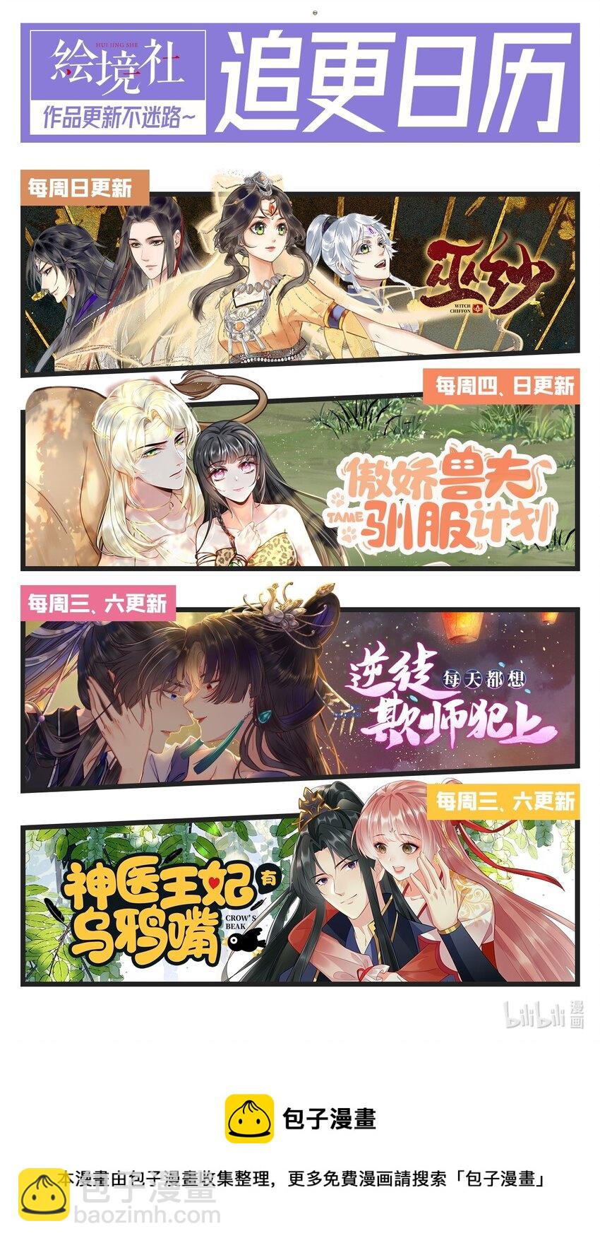 19 第一次表白63