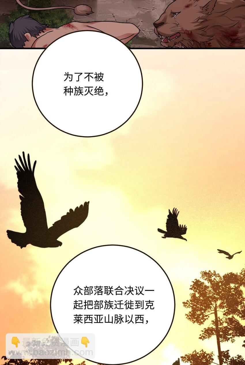 19 第一次表白8