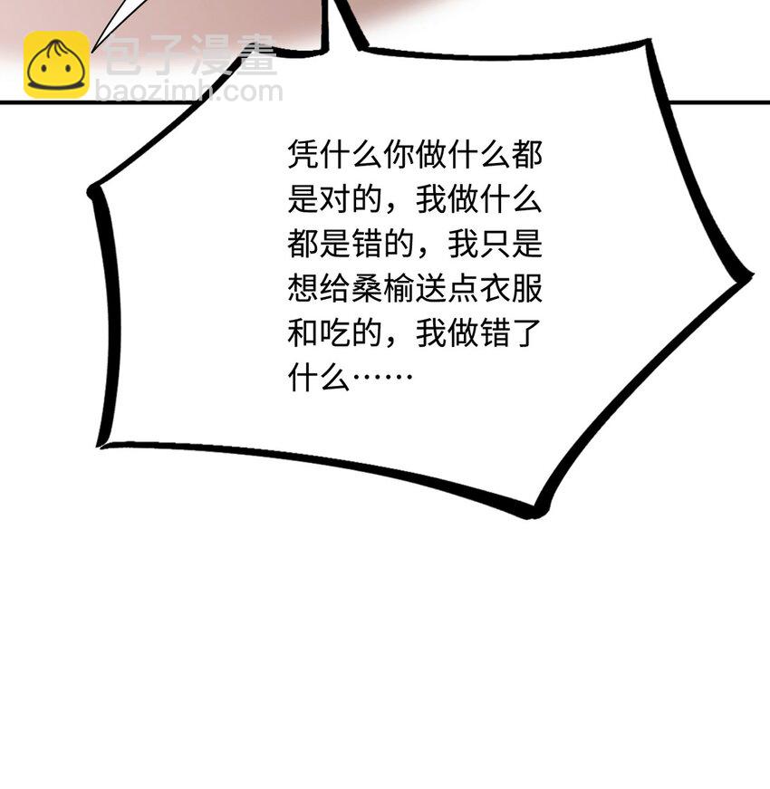 23 天兽出没10