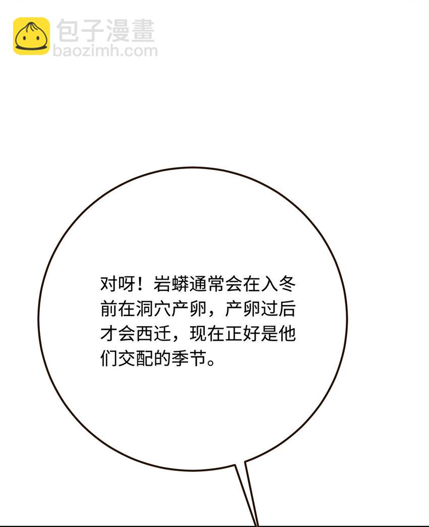 23 天兽出没14