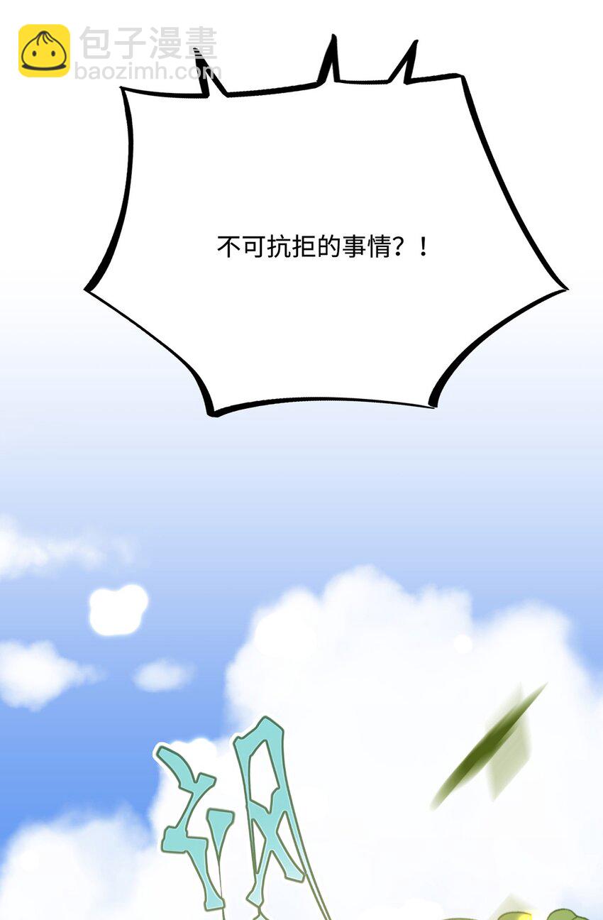 23 天兽出没18