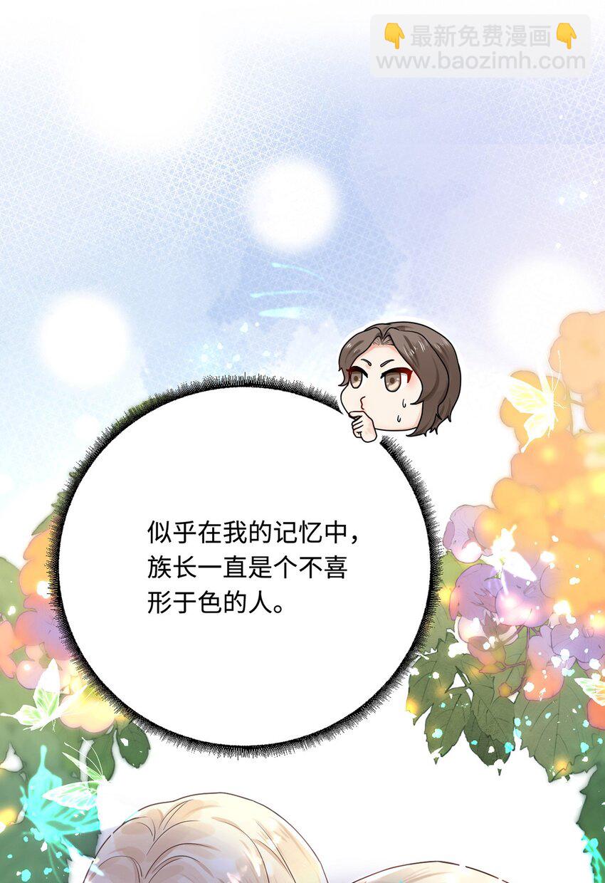 23 天兽出没28