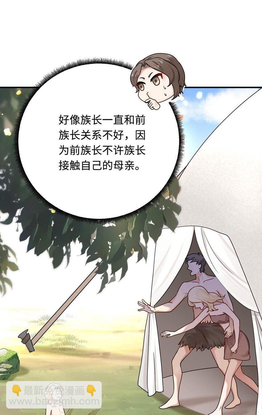 23 天兽出没31