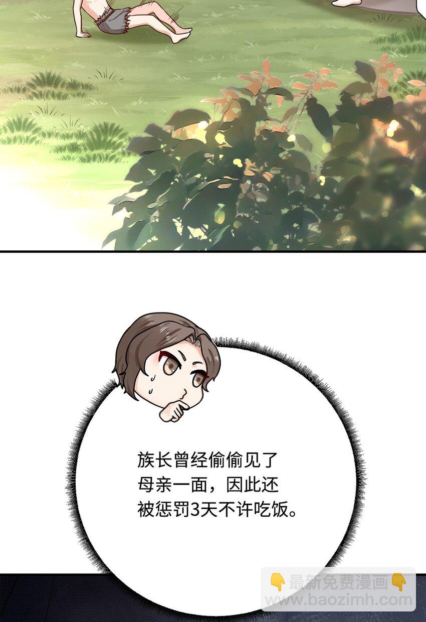 23 天兽出没32