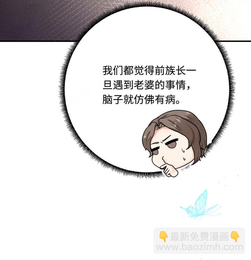 23 天兽出没34