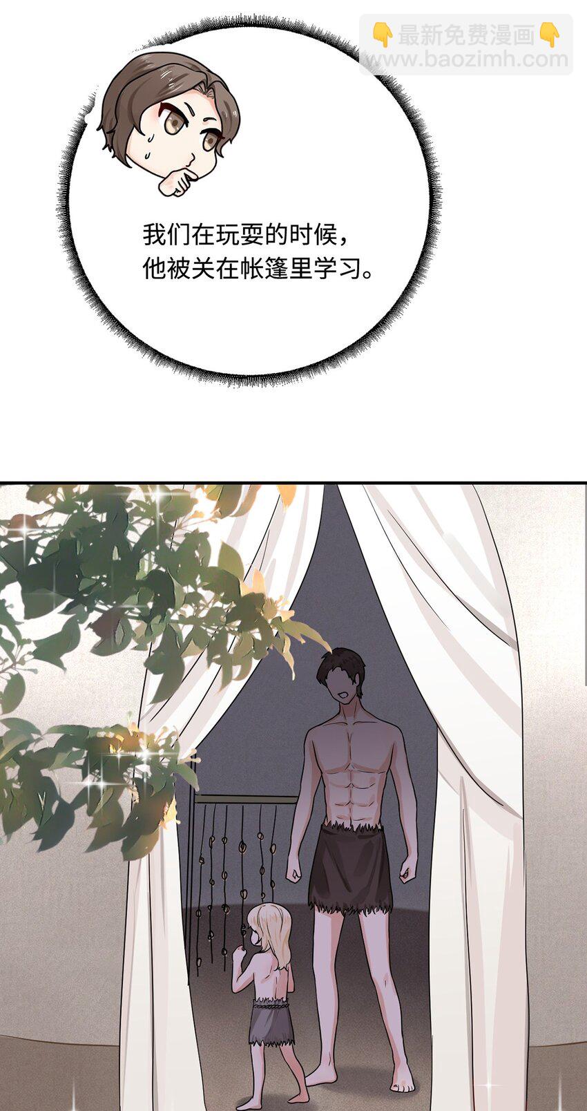 23 天兽出没37