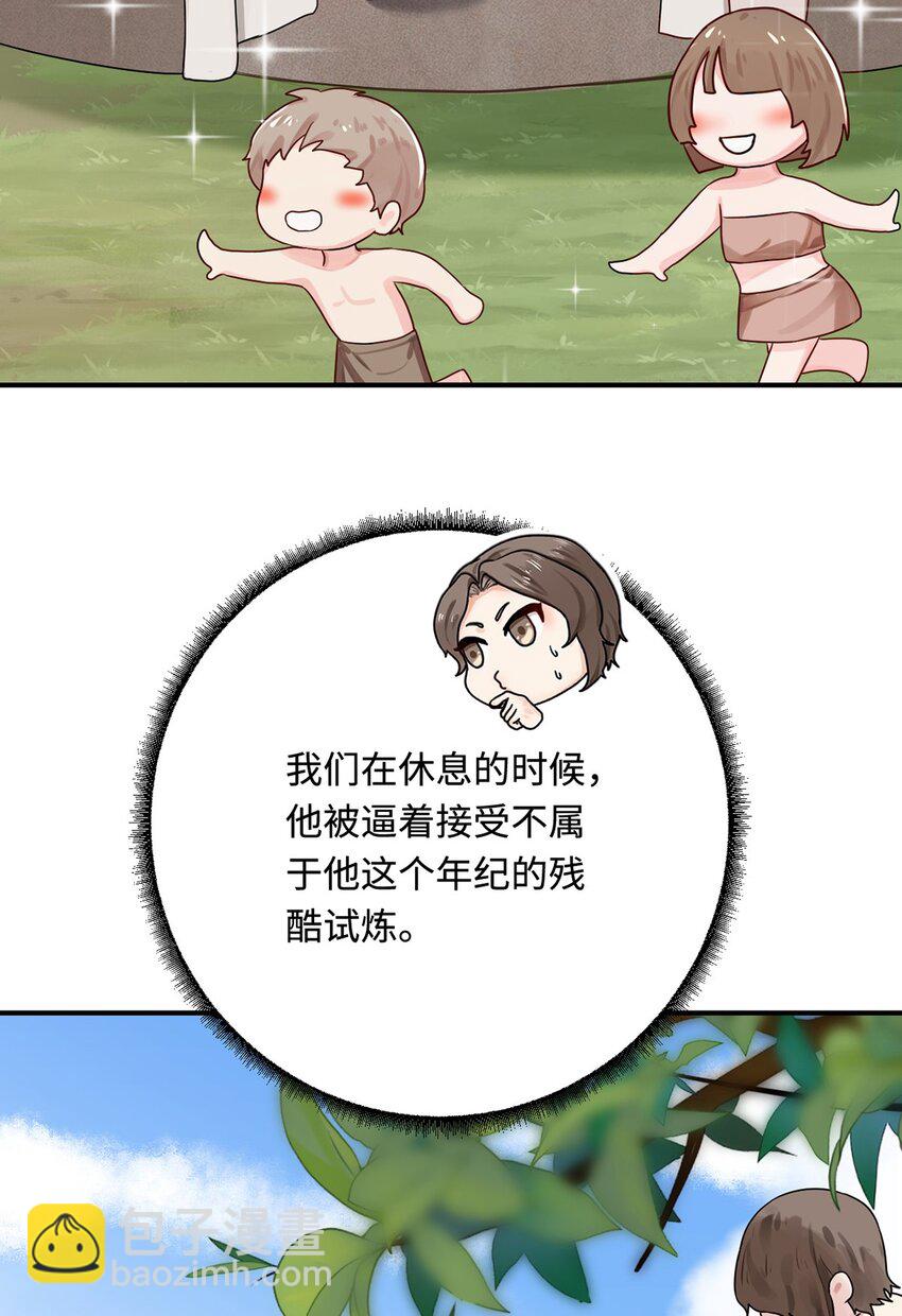 23 天兽出没38