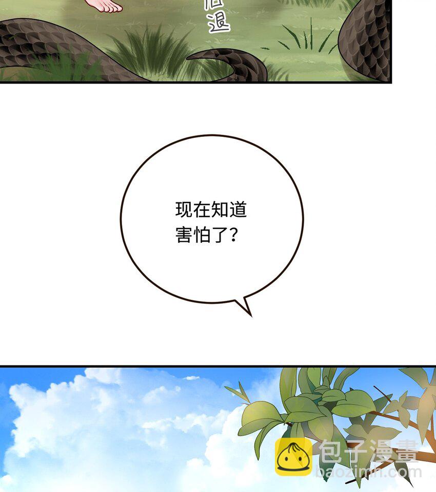 23 天兽出没4