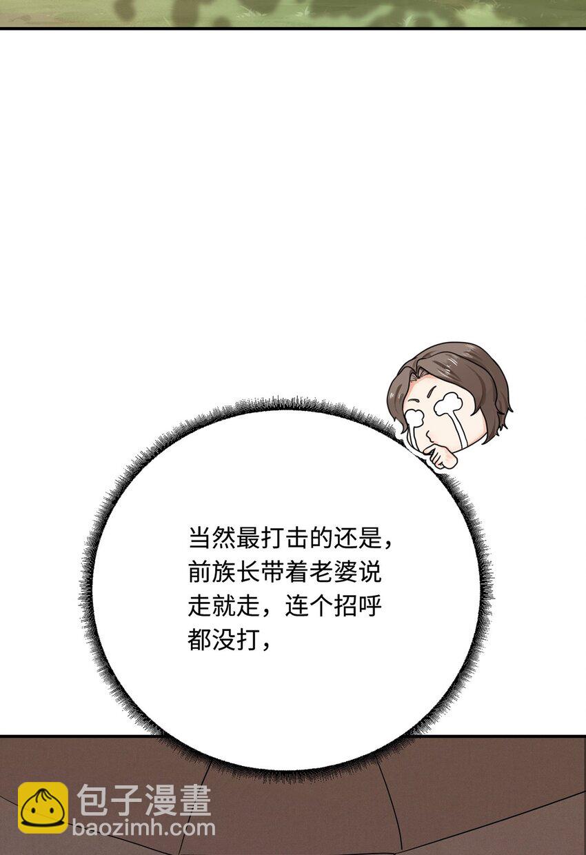 23 天兽出没40