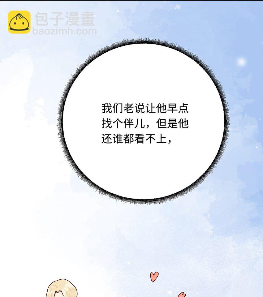 23 天兽出没43