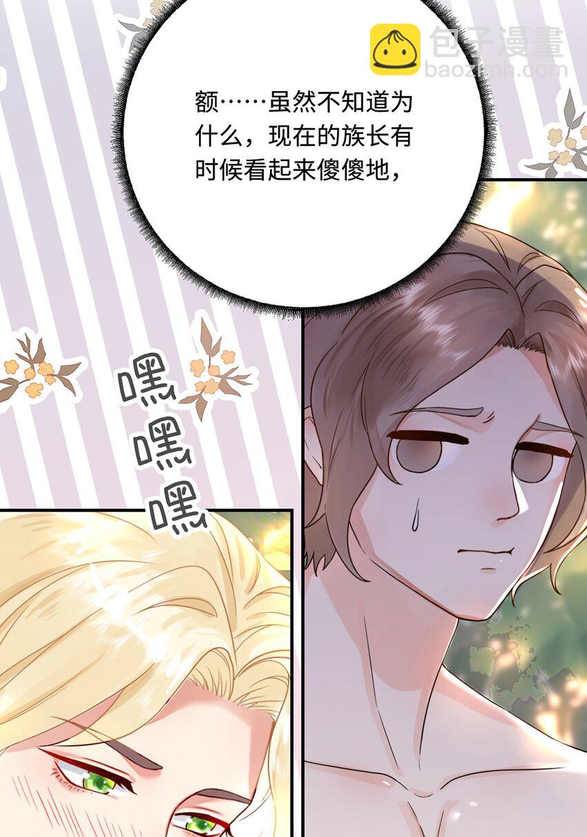 23 天兽出没48