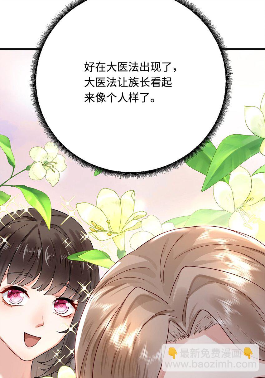 23 天兽出没50