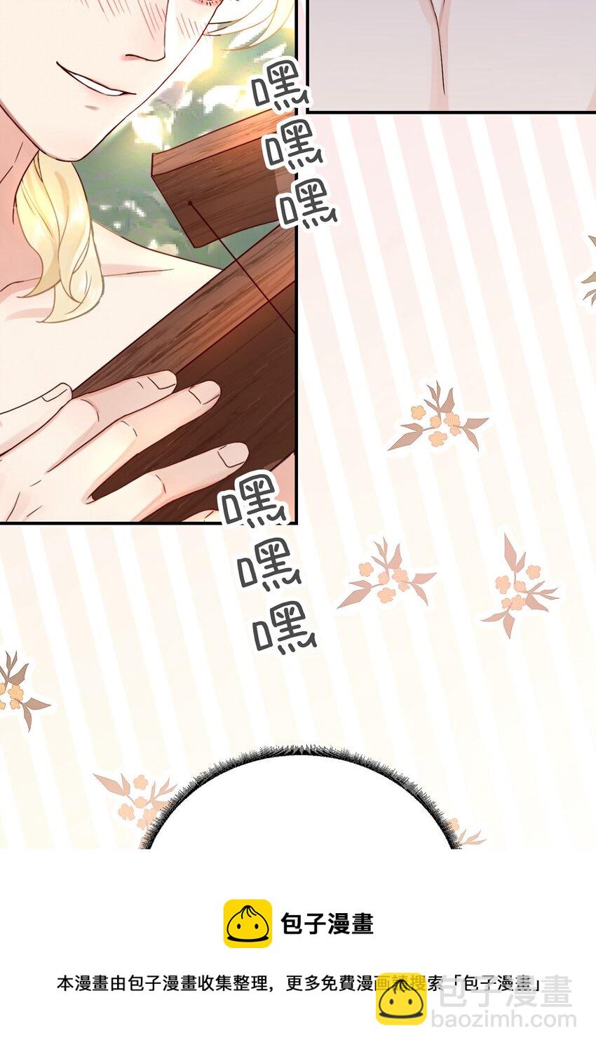 23 天兽出没53