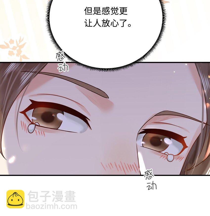 23 天兽出没54