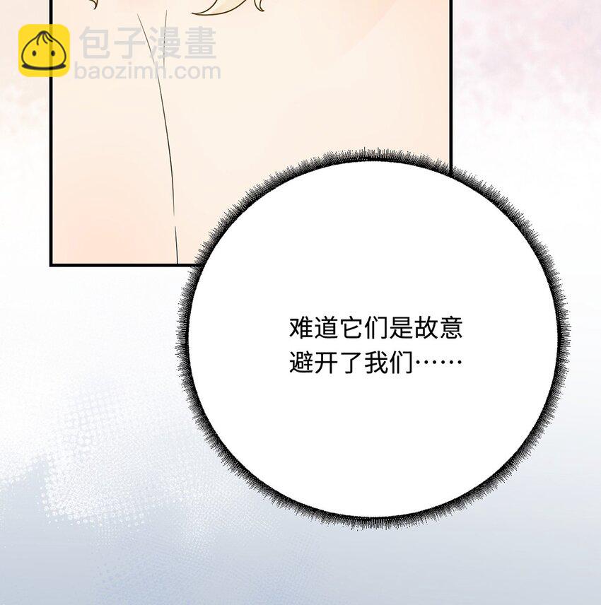 23 天兽出没66
