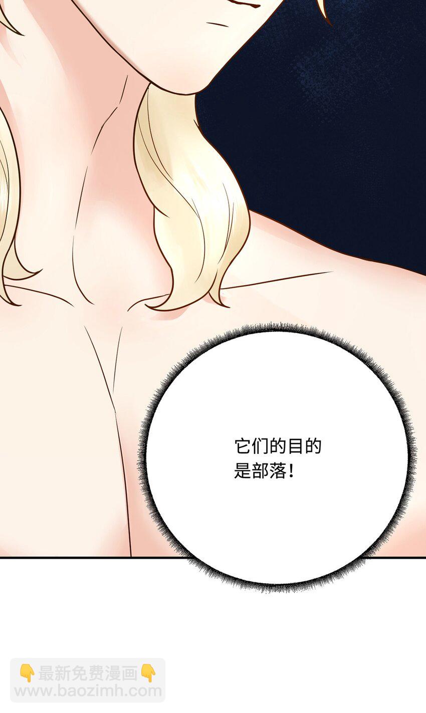 23 天兽出没69