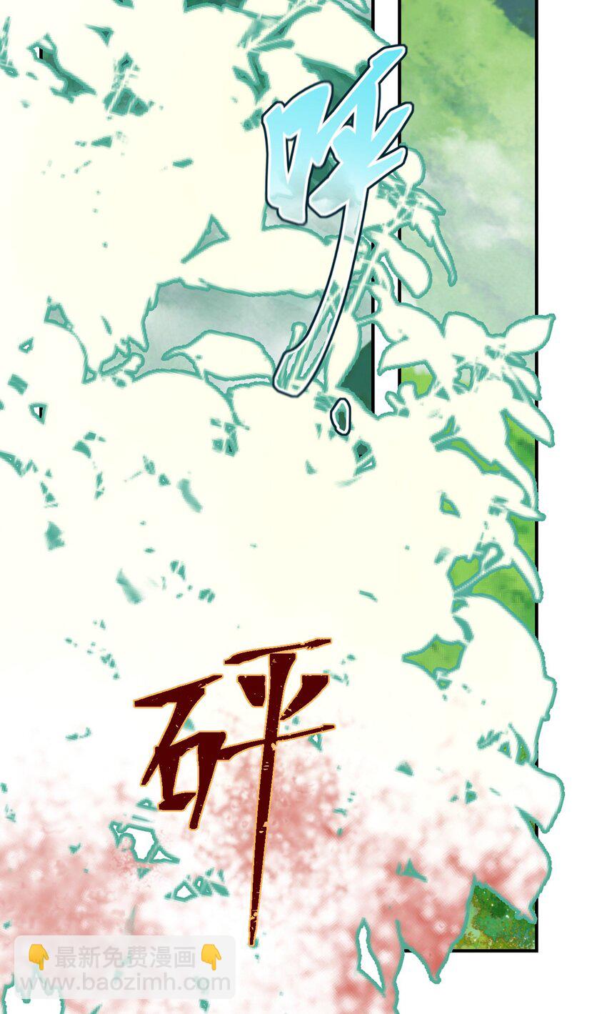 23 天兽出没71