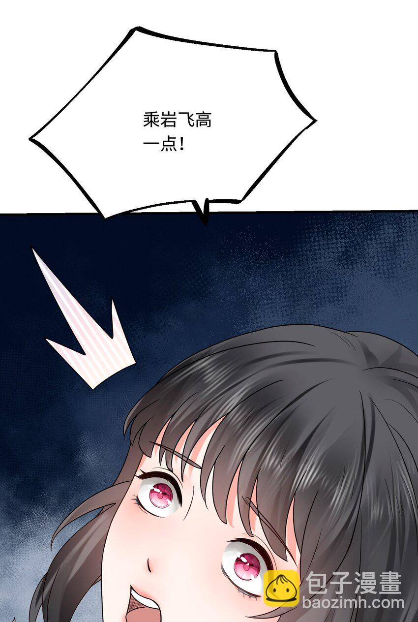 24 必须活下来18