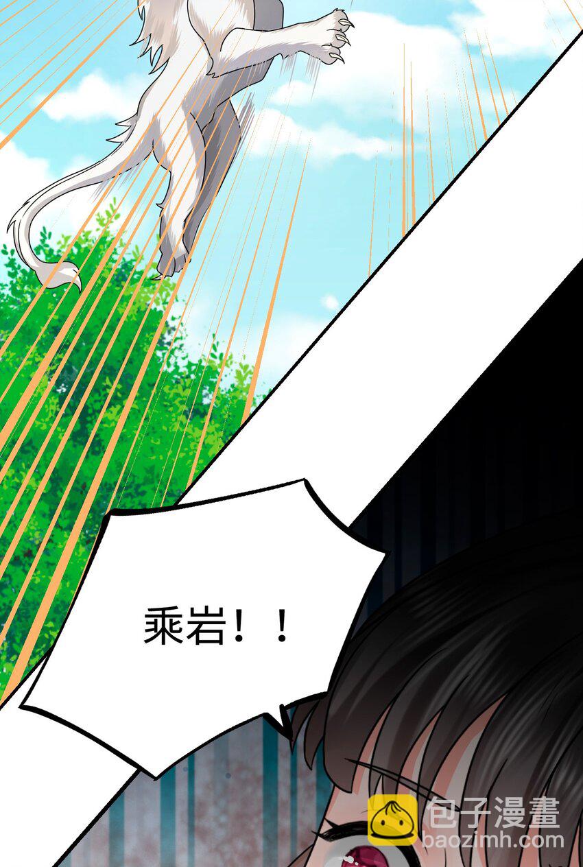 24 必须活下来21