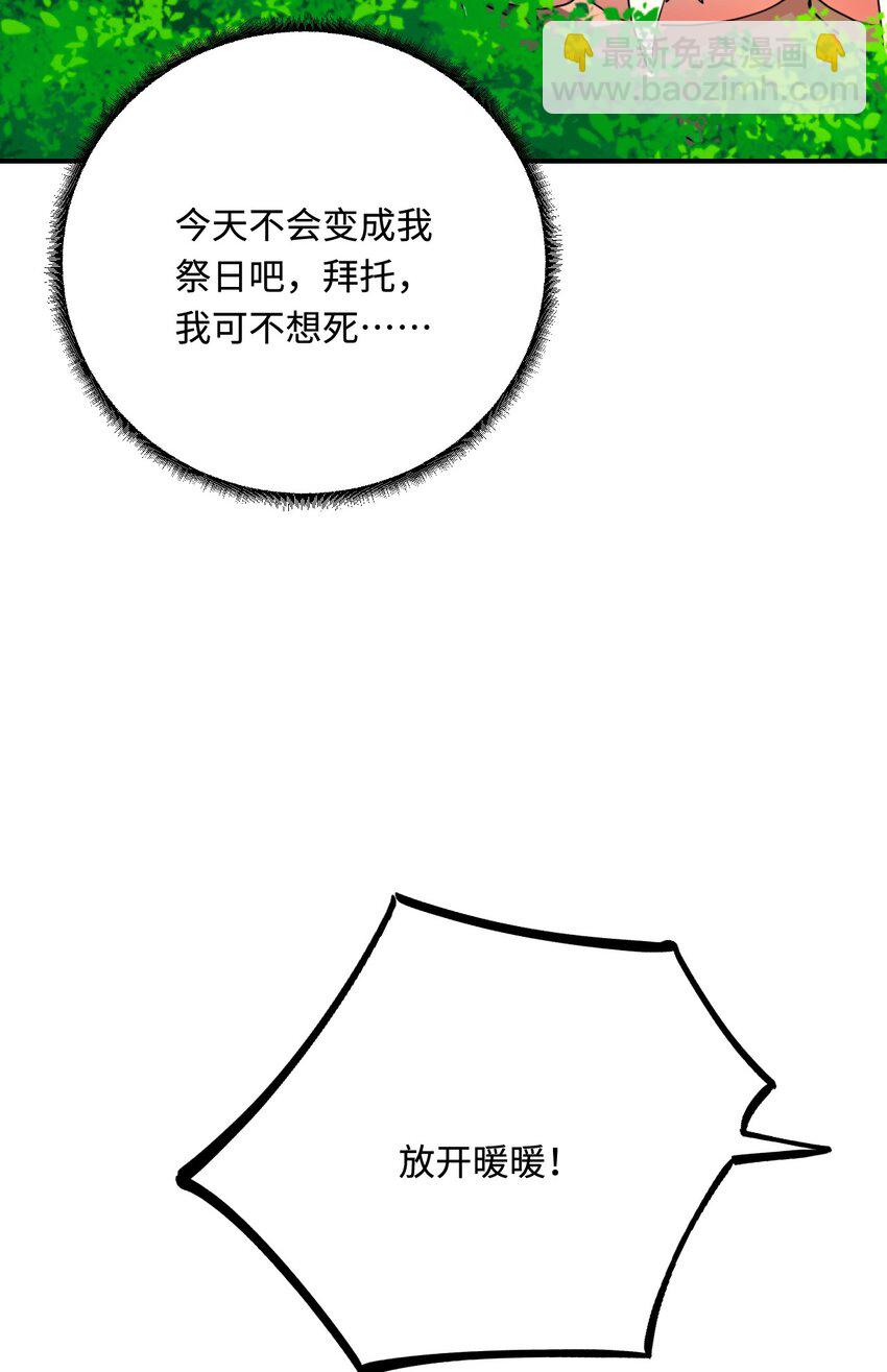 24 必须活下来3