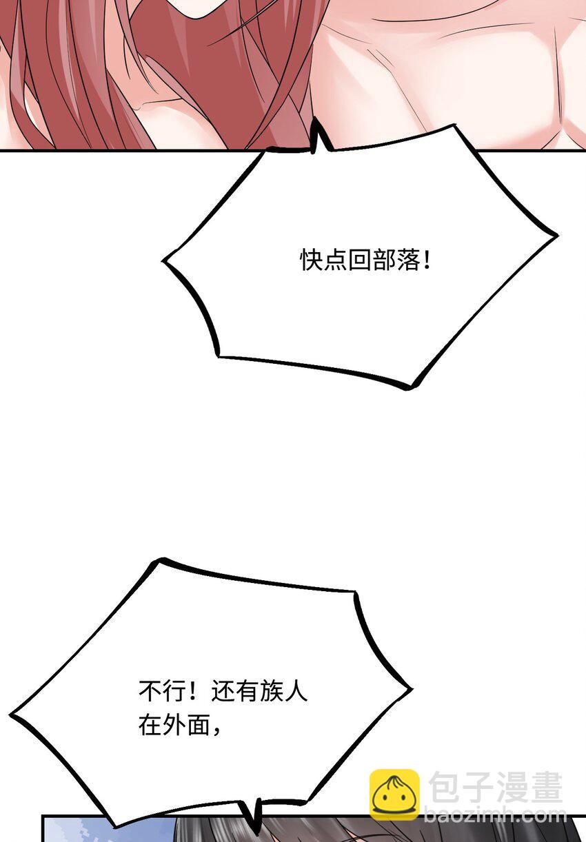 24 必须活下来57