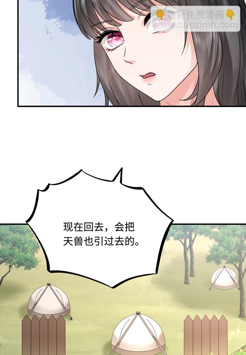 24 必须活下来58
