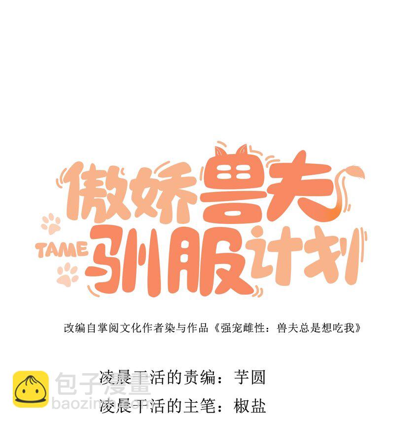 24 必须活下来68