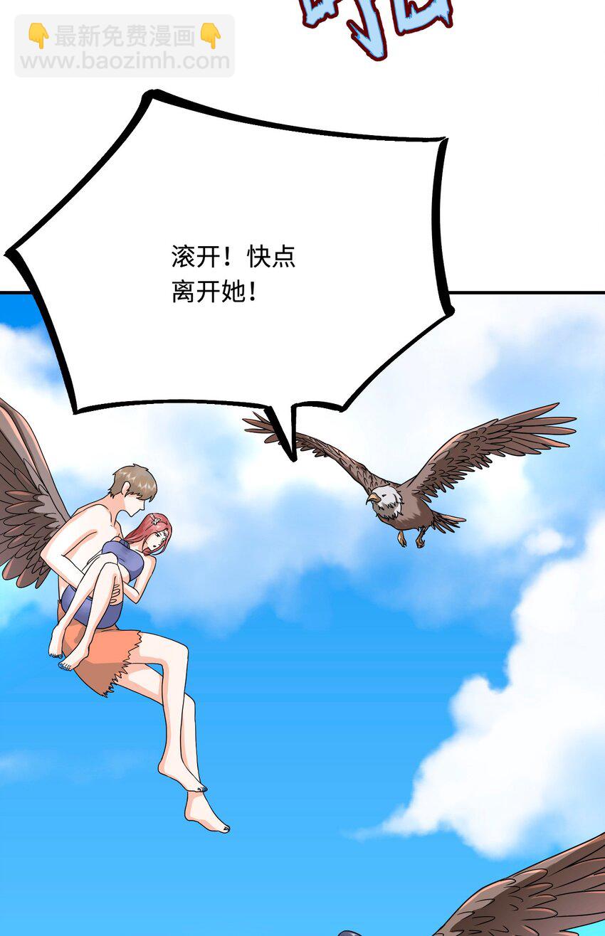 24 必须活下来8