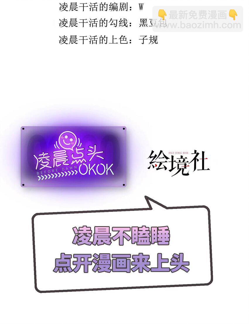 33 特殊爱好1